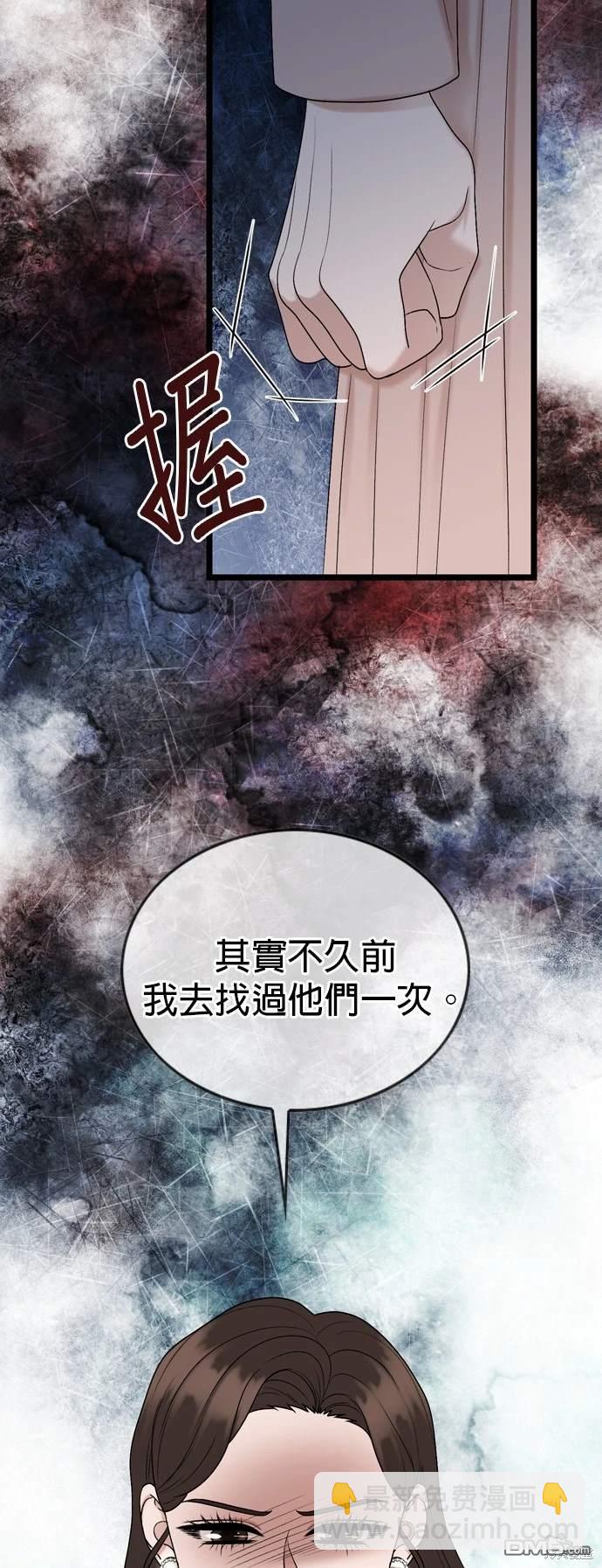 第136话18