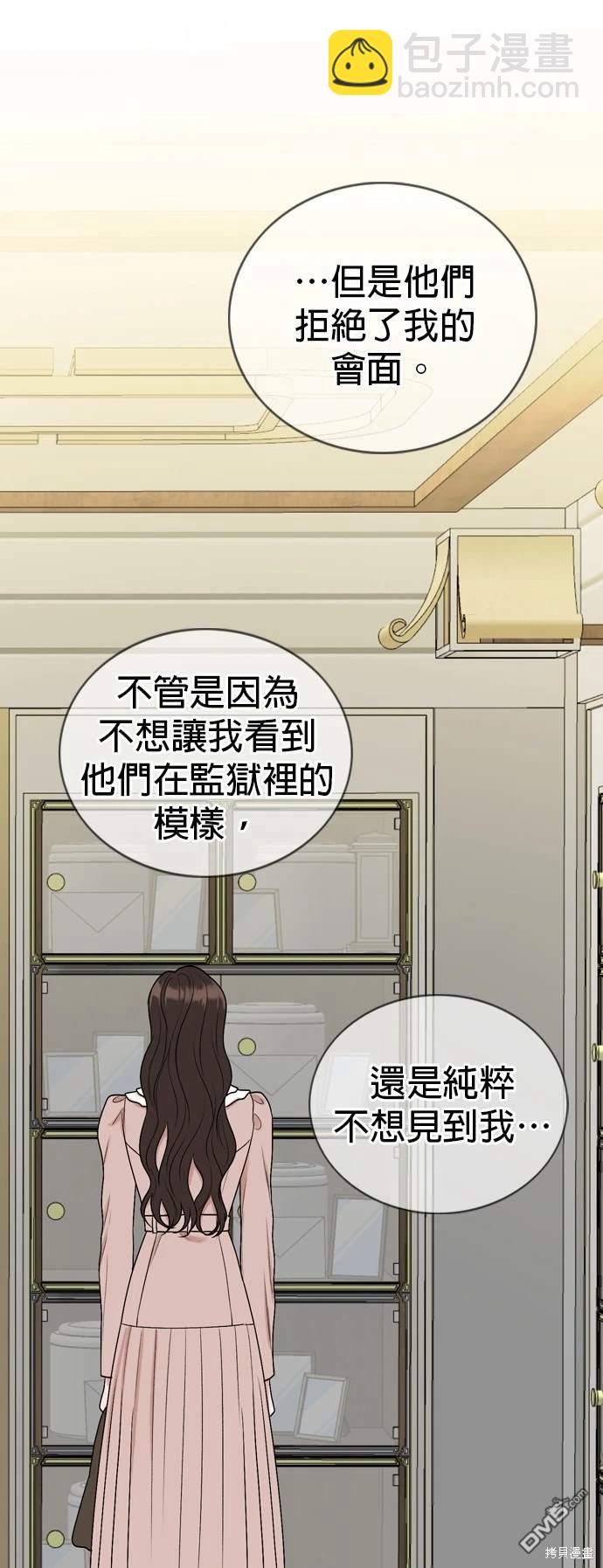 第136话20