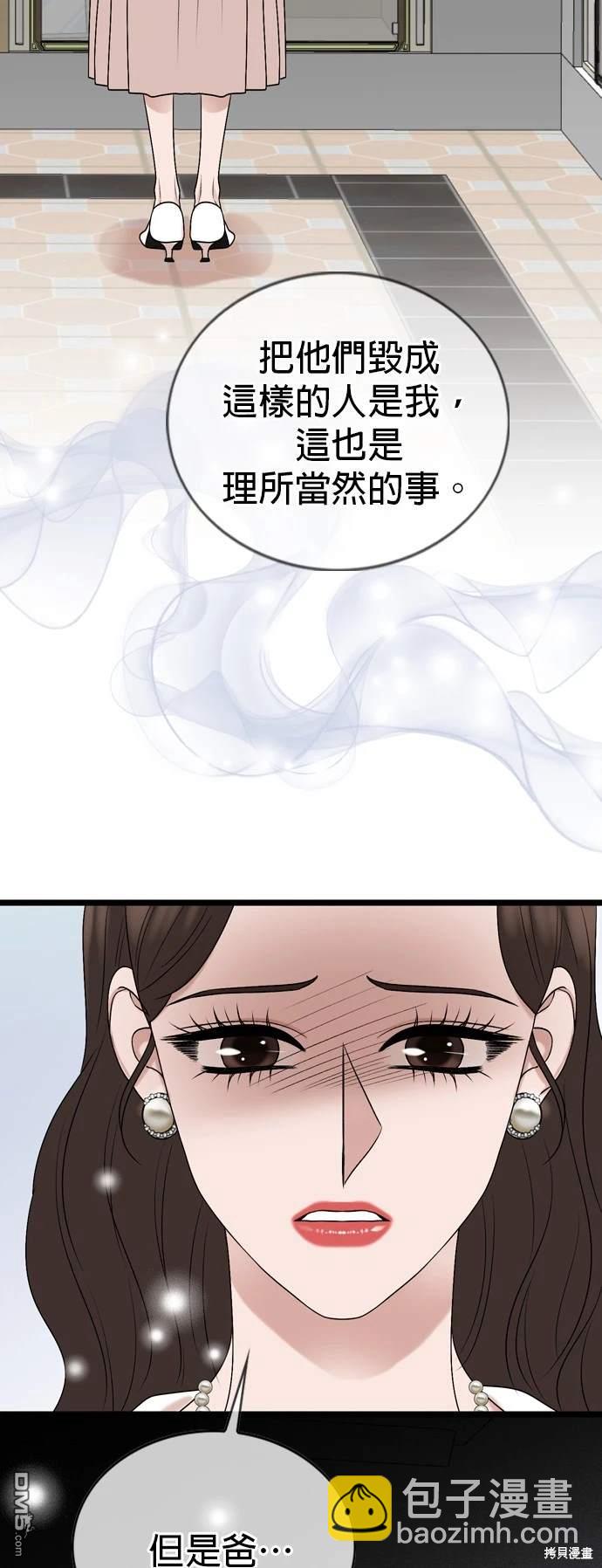 第136话21