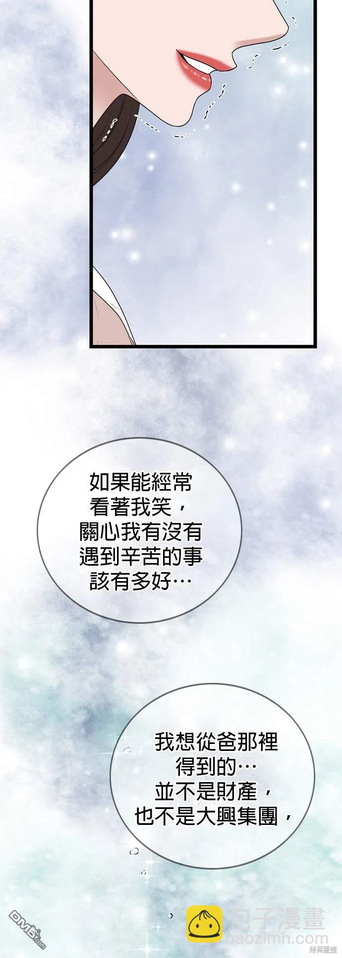 第136话25