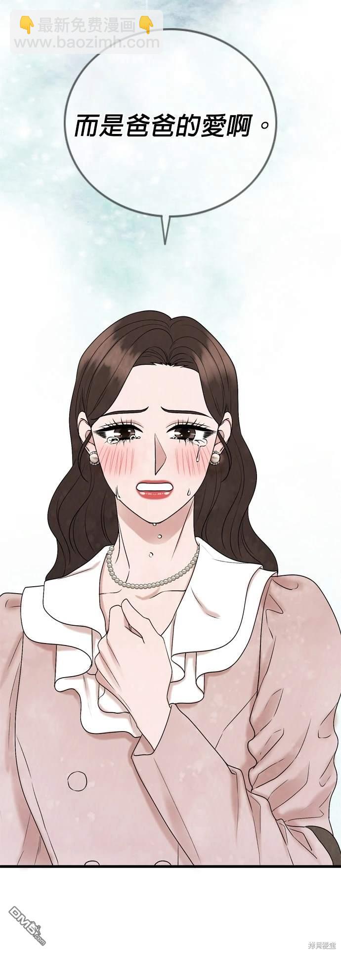 第136话26