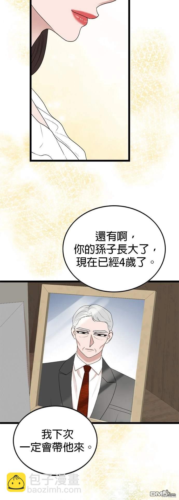 第136话29
