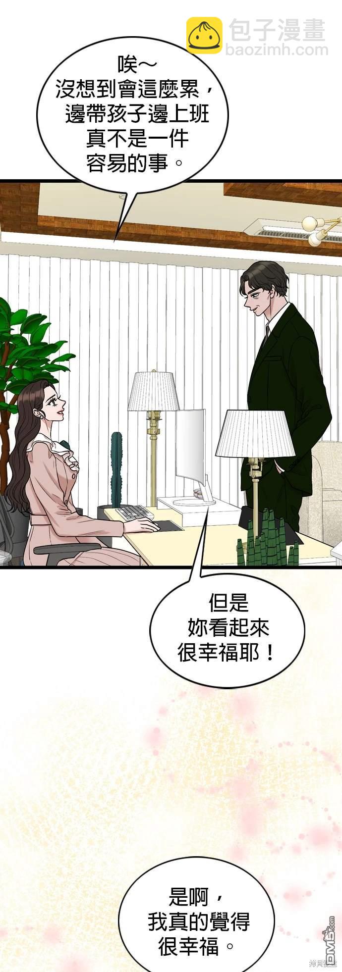 第136话3
