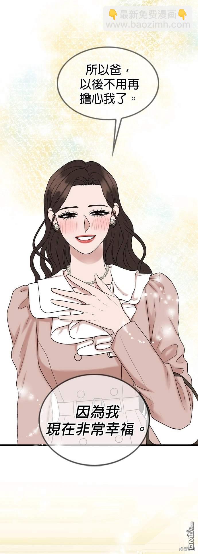 第136话30