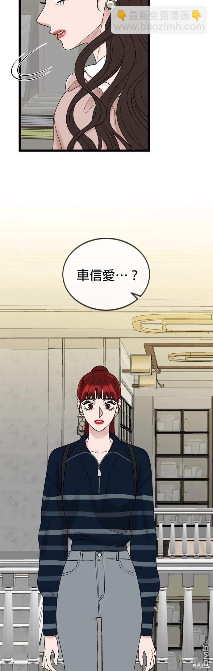 第136话33
