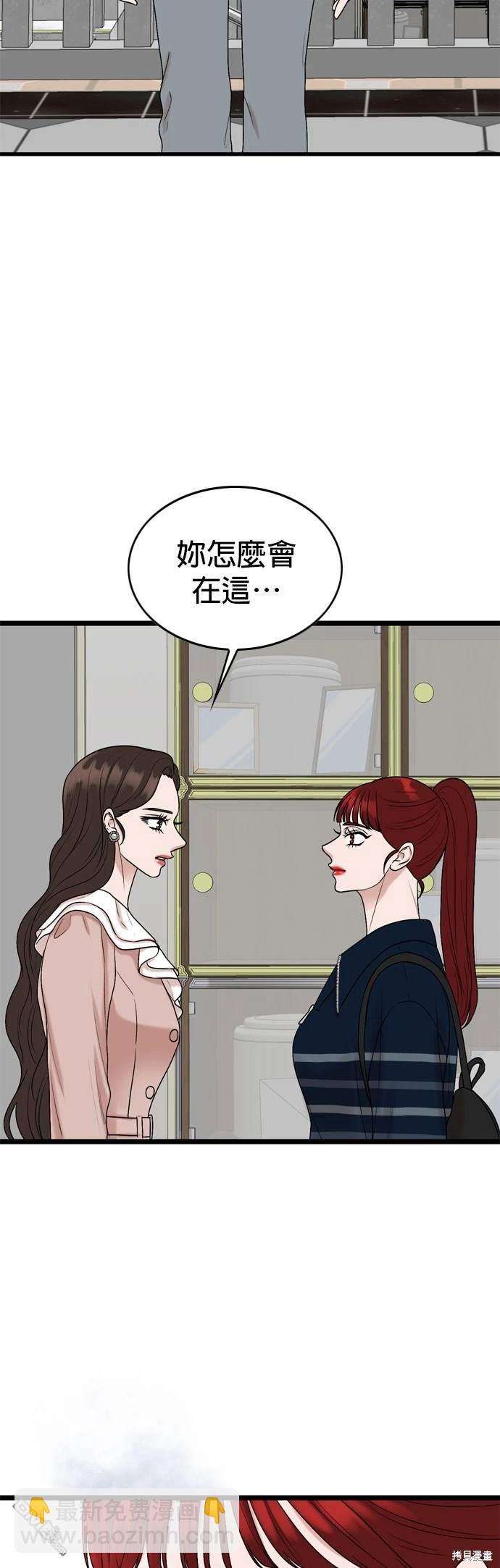 第136话34