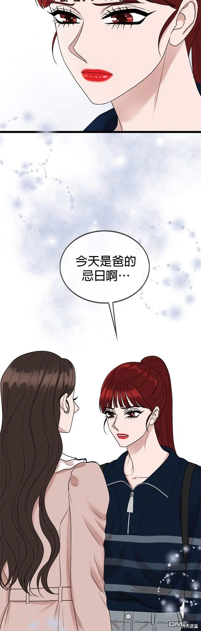 第136话35