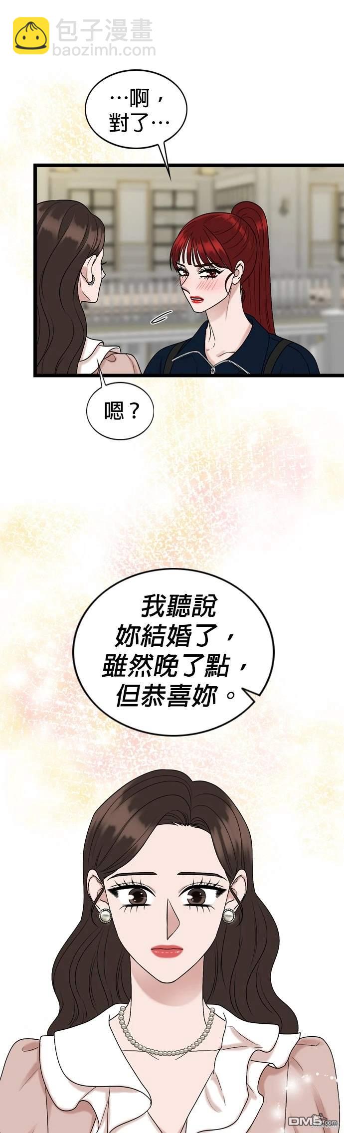 第136话39