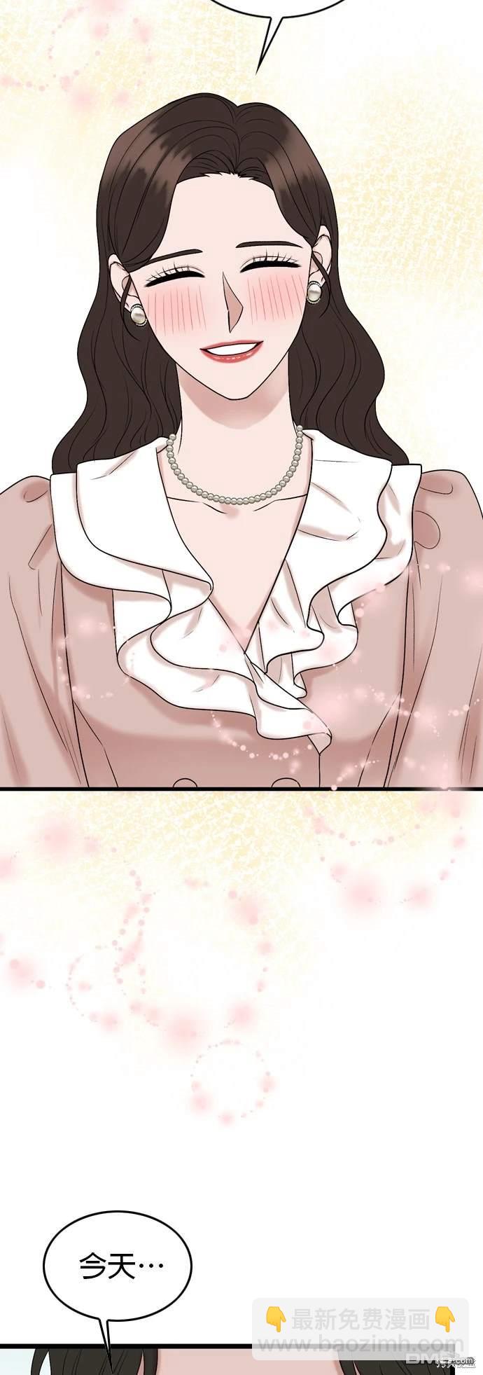 第136话4