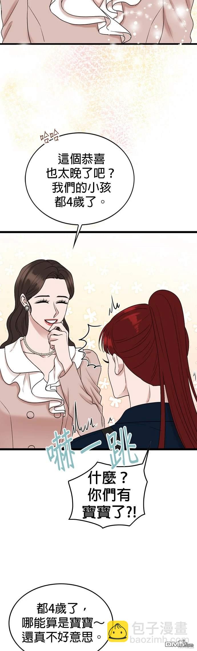 第136话40