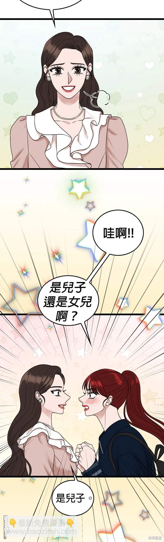第136话41