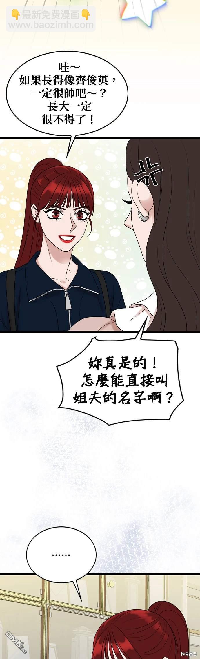 第136话42