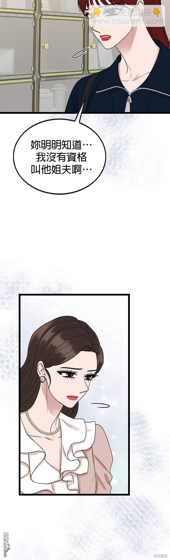 第136话43