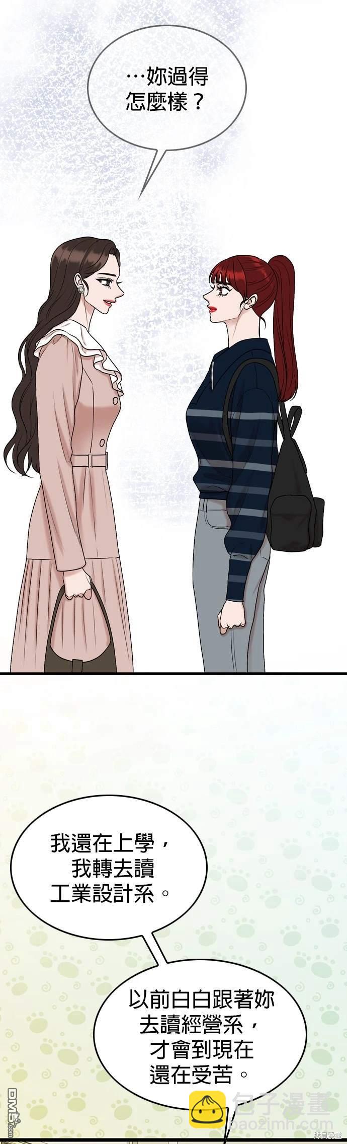第136话44
