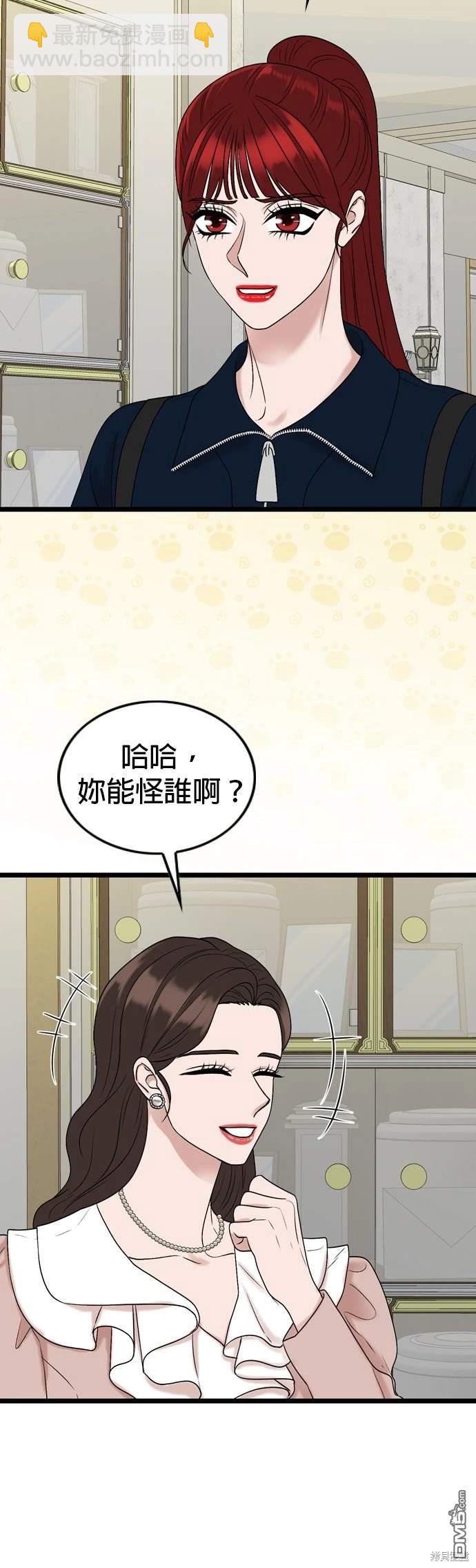 第136话45