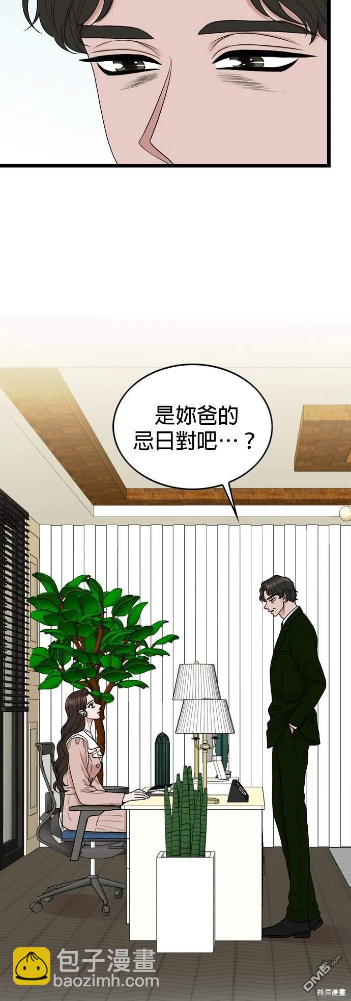 第136话5