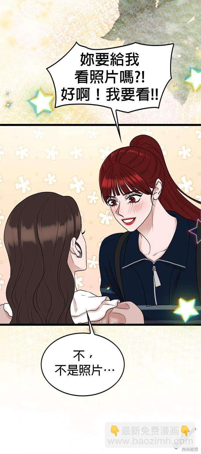 第136话52