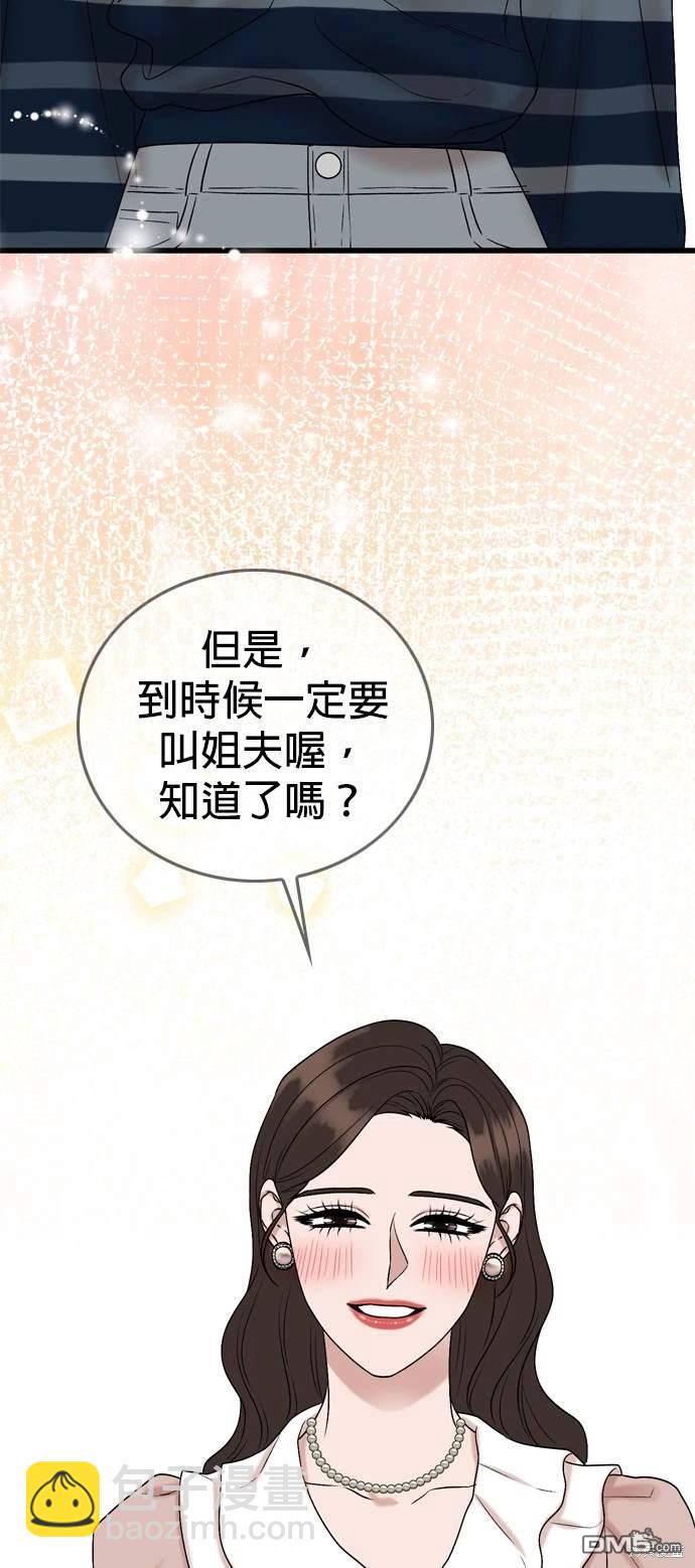第136话54
