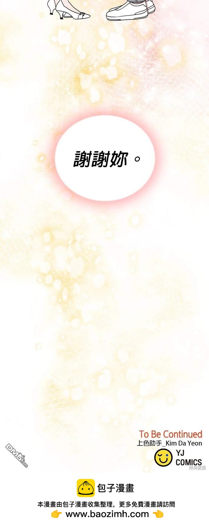 第136话57