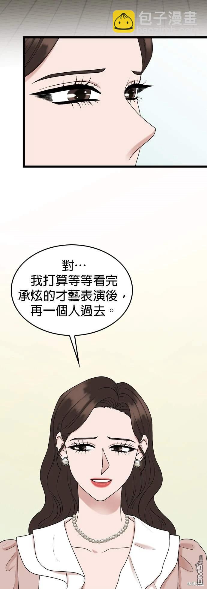 第136话6