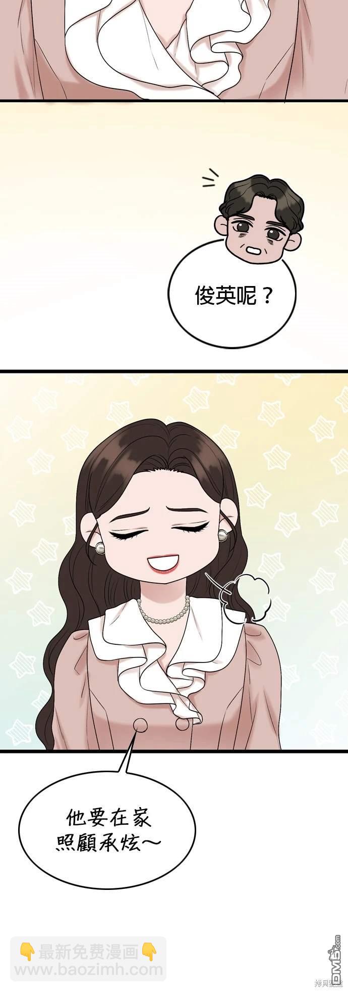 第136话7