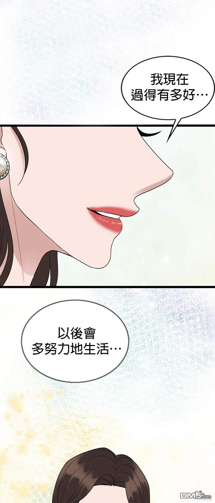 第136话9