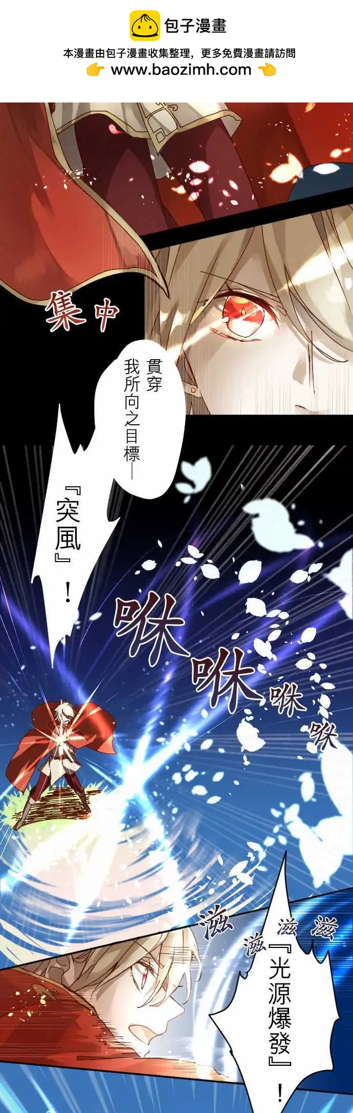2-红眼王子1
