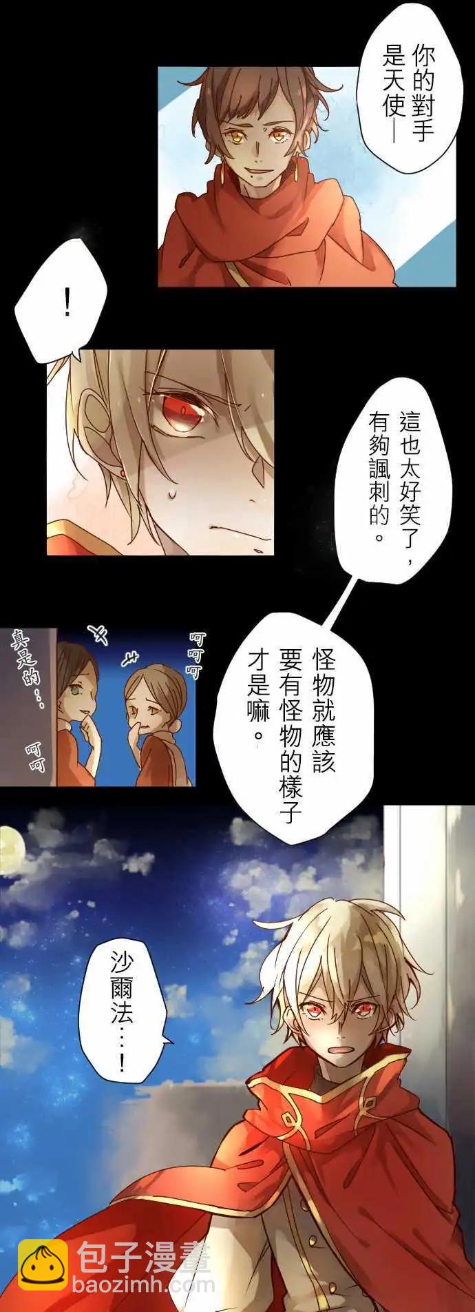 2-红眼王子10