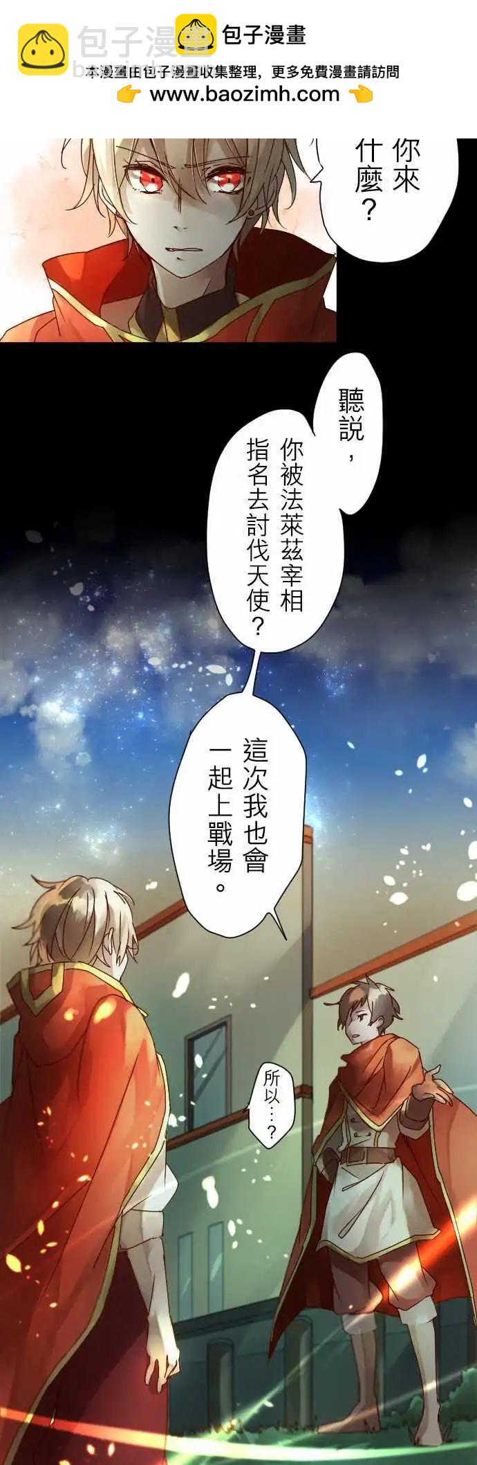 2-红眼王子9