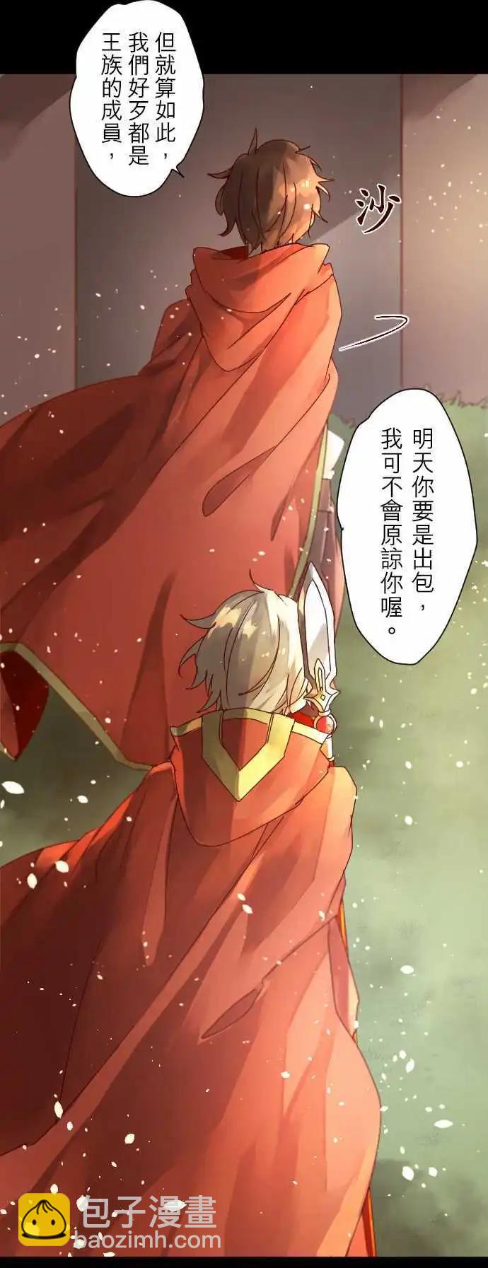 3-暴风雨前夕10