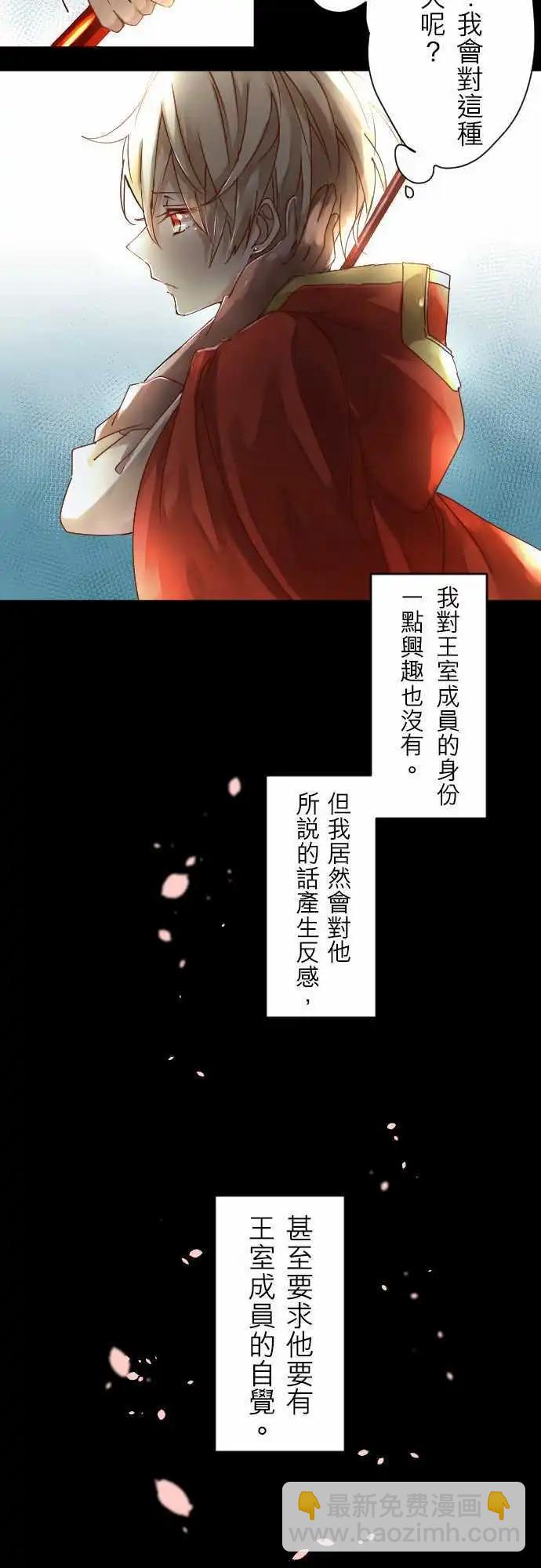 3-暴风雨前夕12