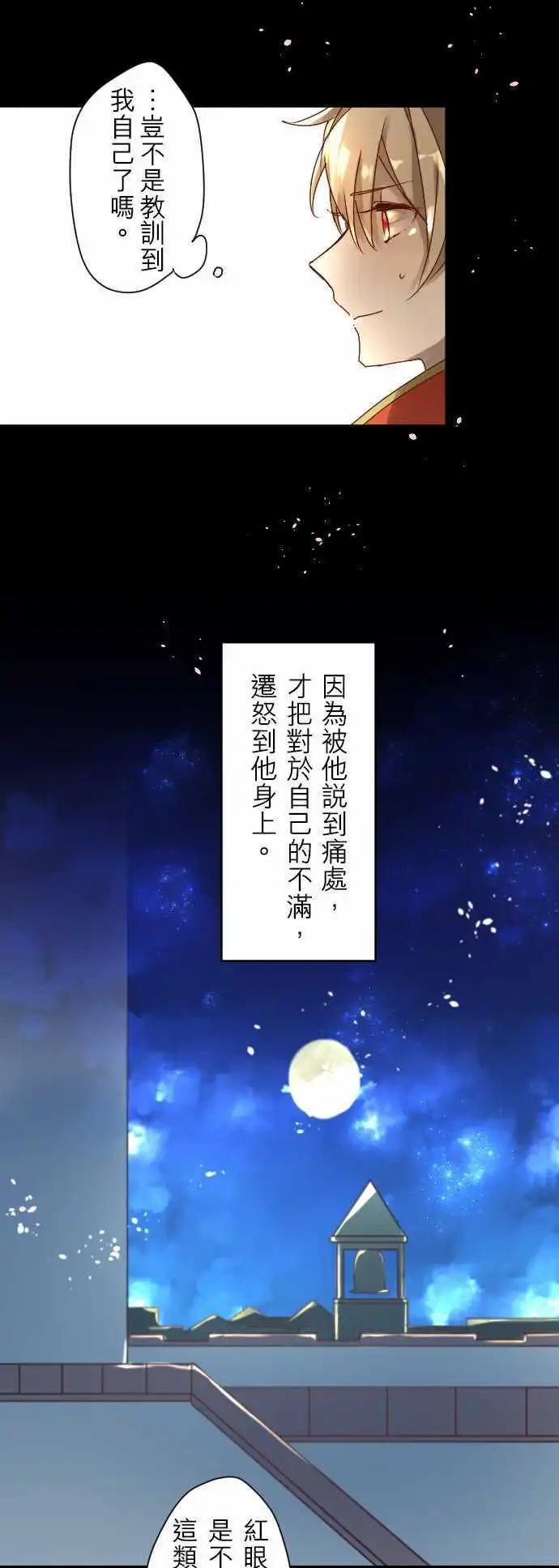 3-暴风雨前夕13
