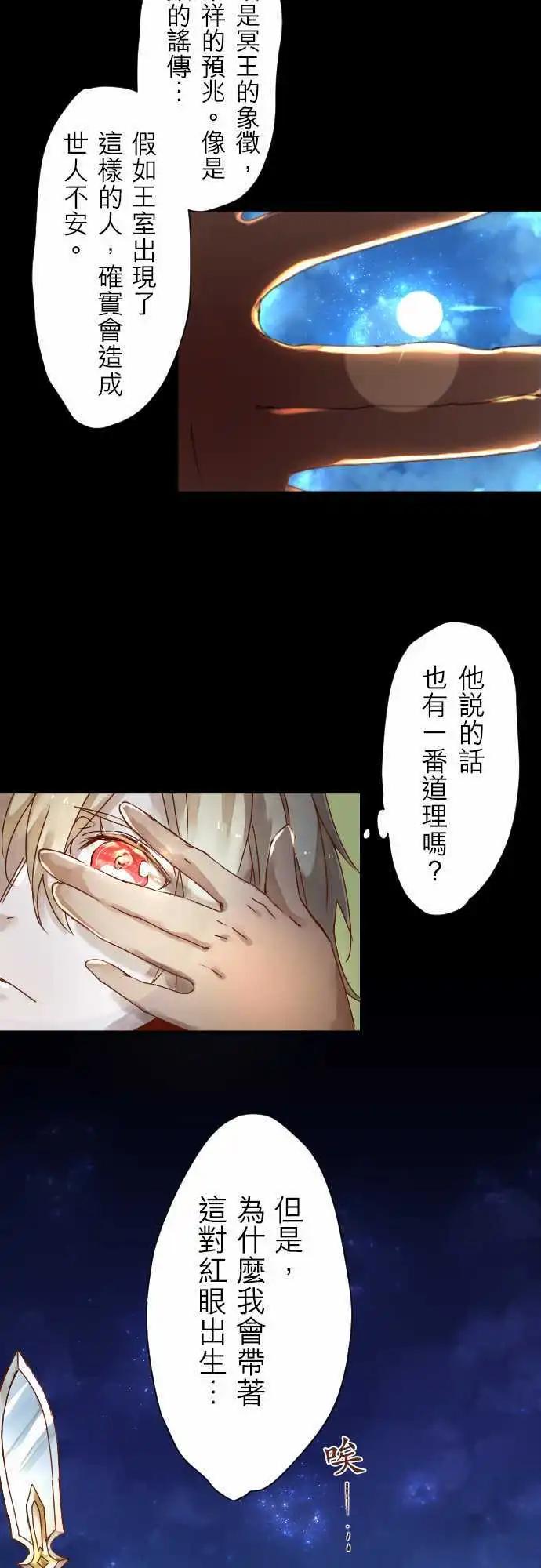 3-暴风雨前夕14