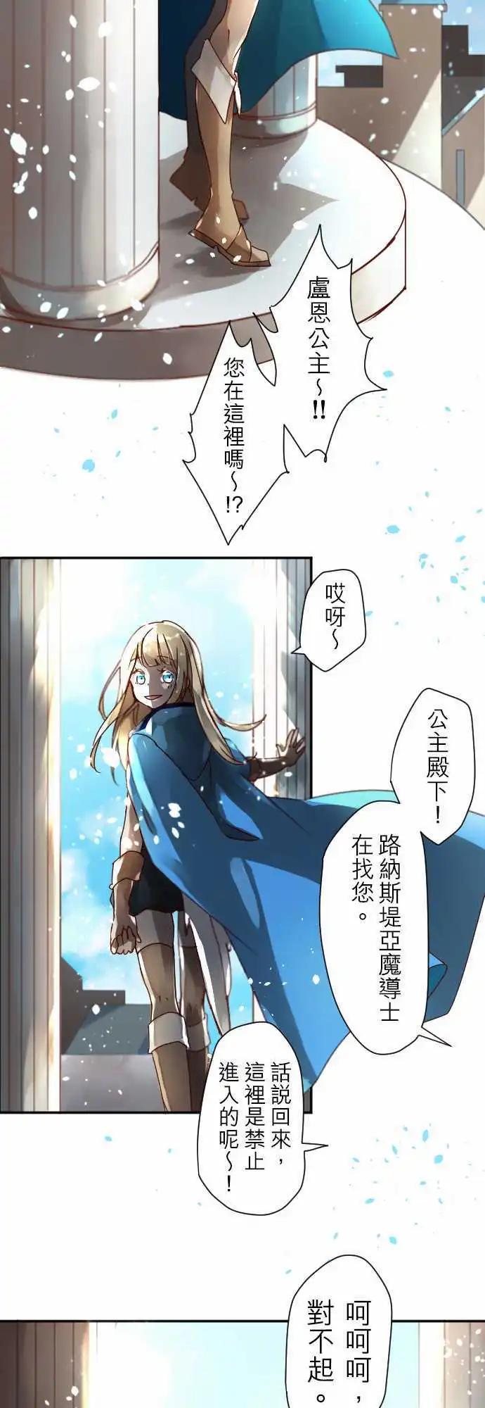 3-暴风雨前夕17