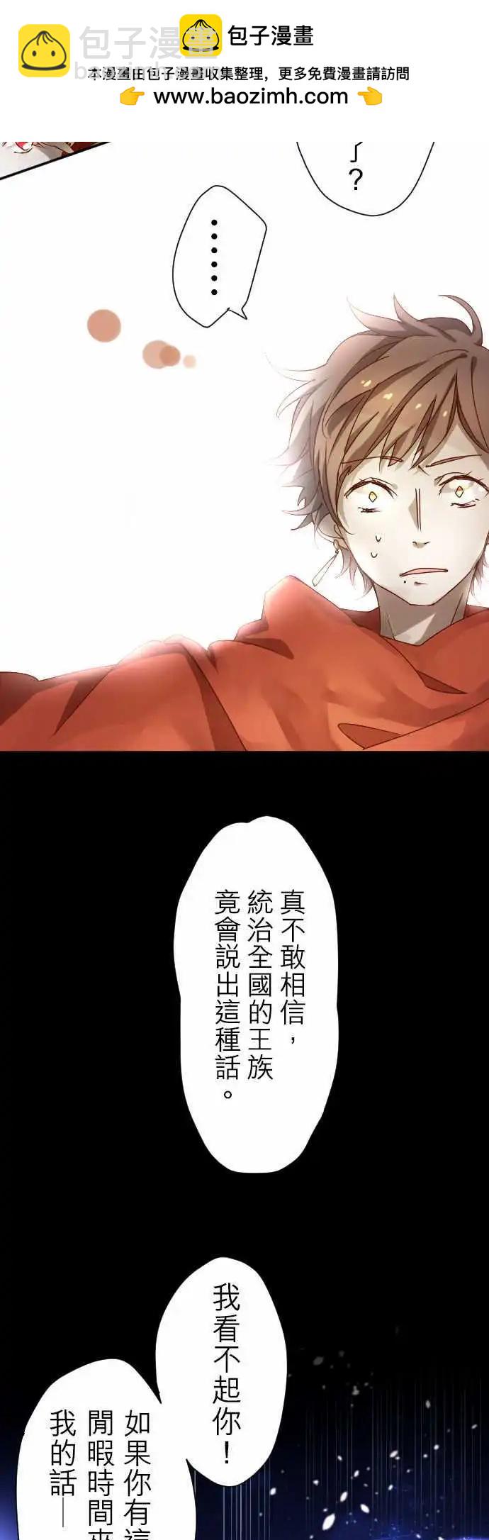 3-暴风雨前夕3