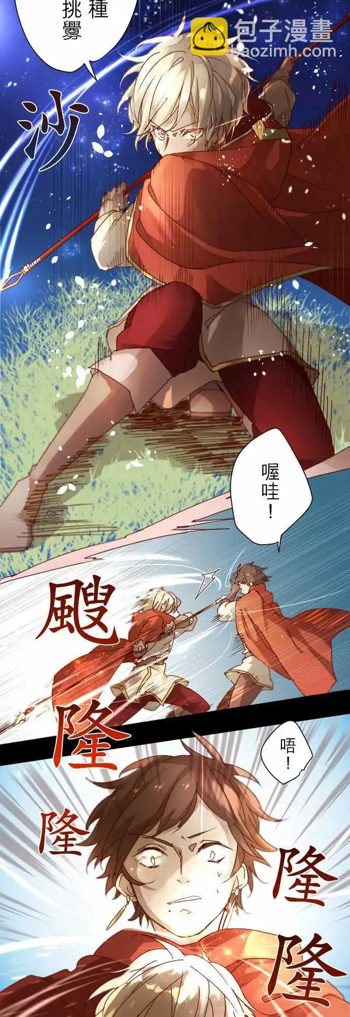 3-暴风雨前夕4
