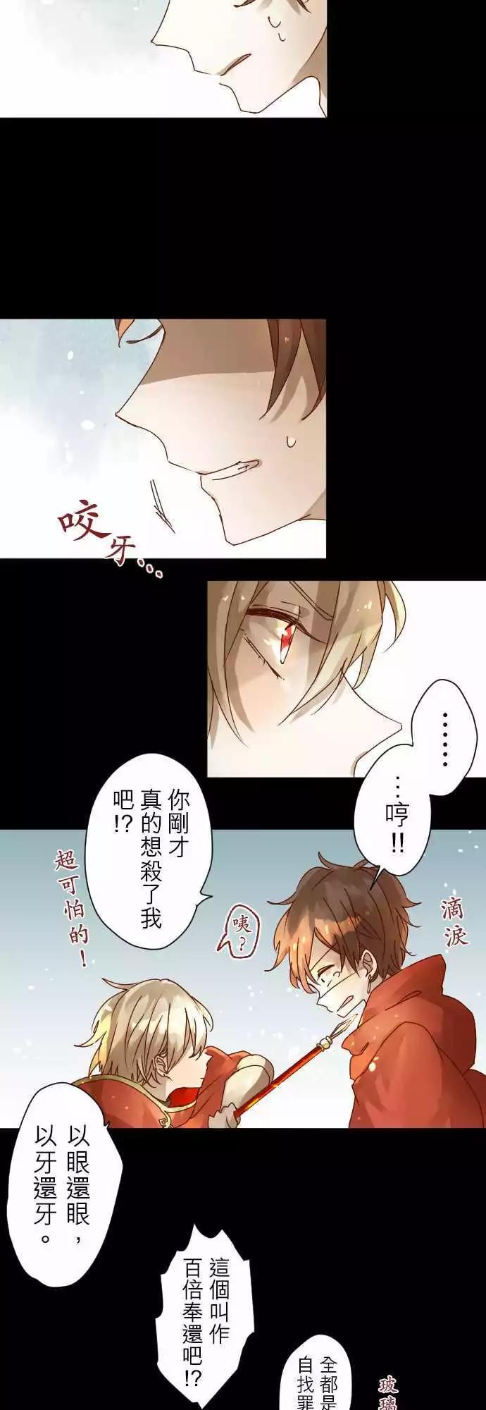 3-暴风雨前夕7