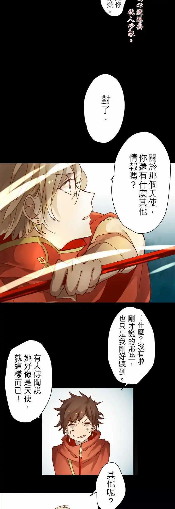 3-暴风雨前夕8