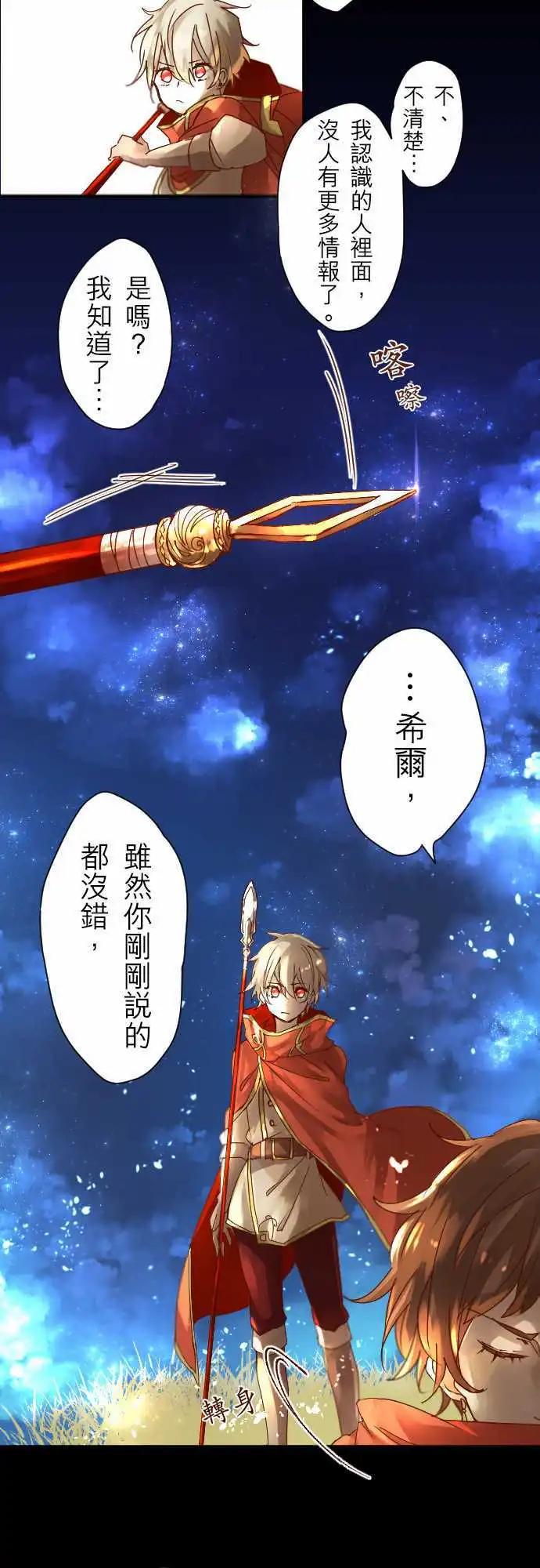 3-暴风雨前夕9