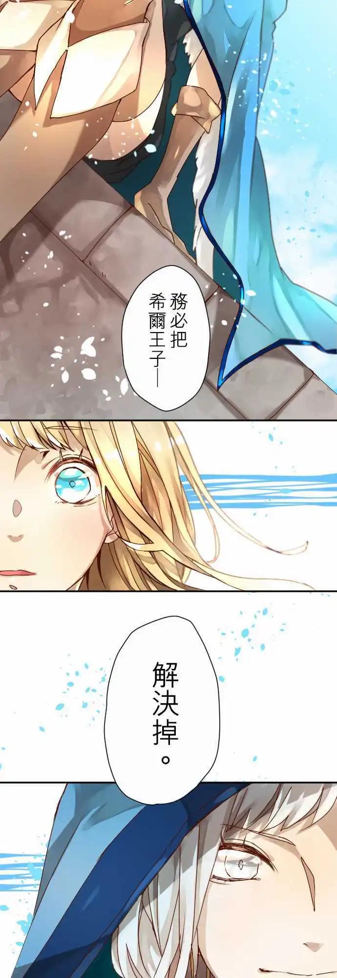 4-天使12