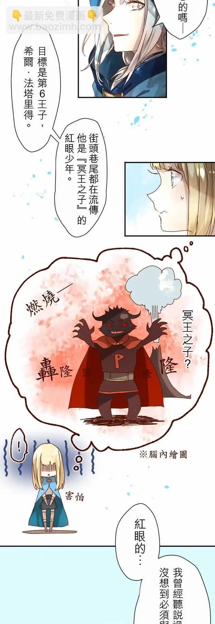 4-天使3