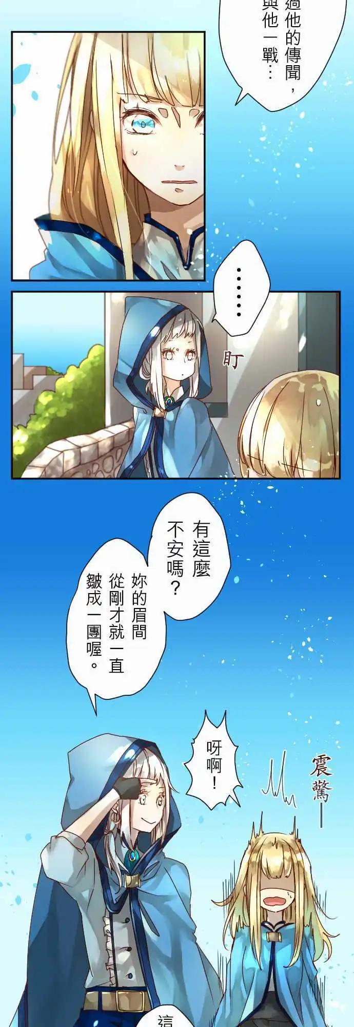 4-天使4
