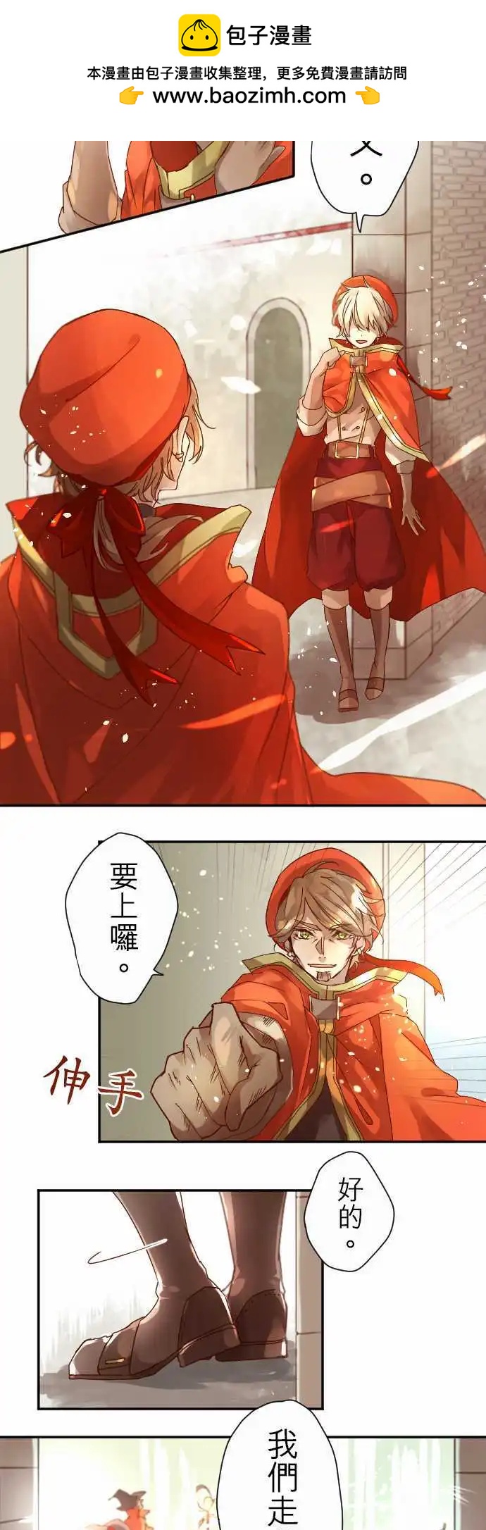 5-Boy Meets…1