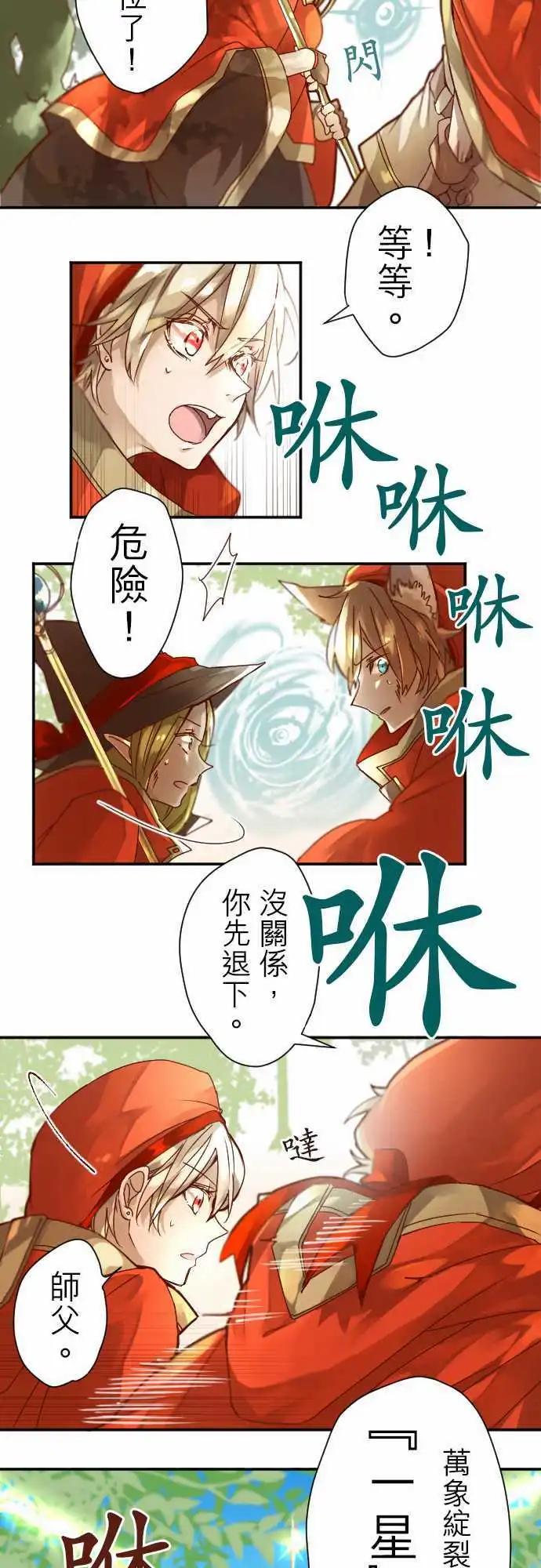 5-Boy Meets…11