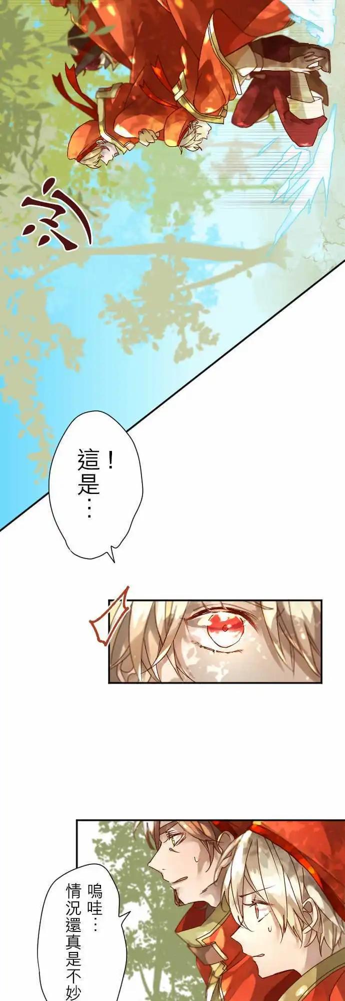 5-Boy Meets…7