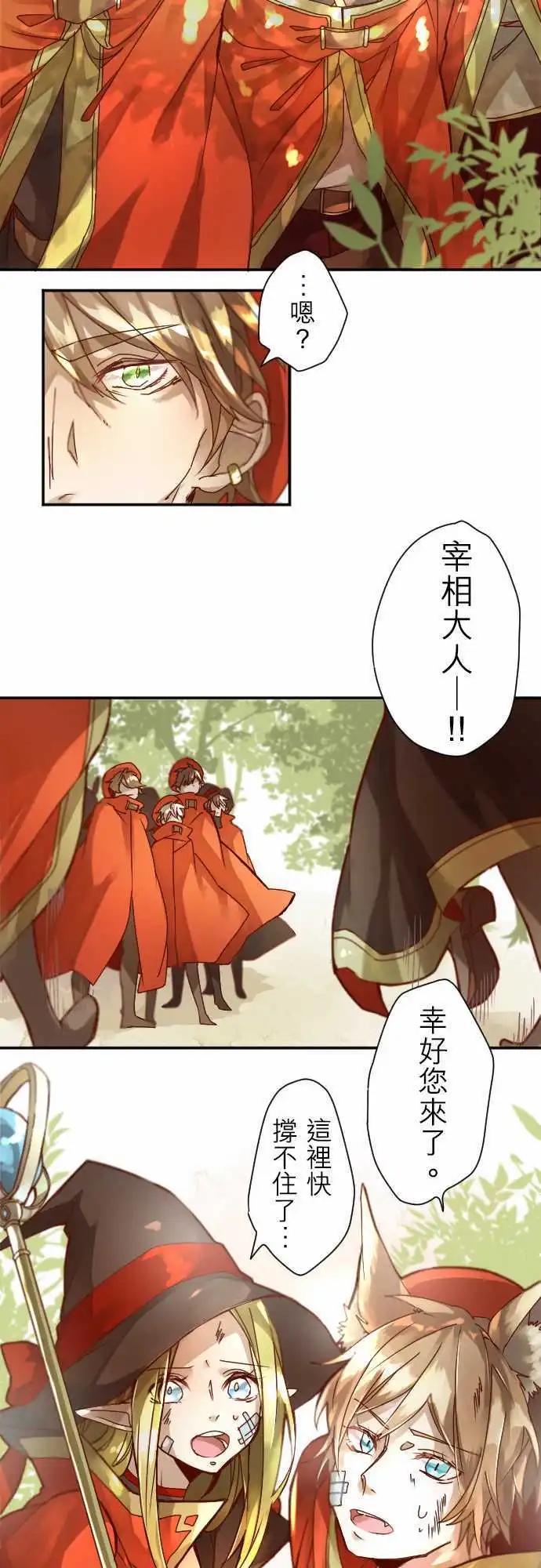 5-Boy Meets…9