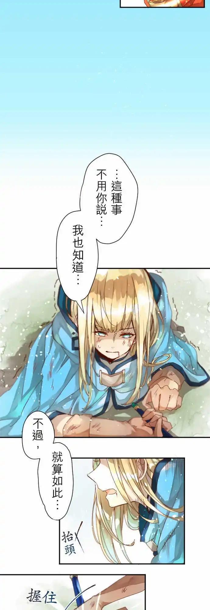 6-红与蓝12