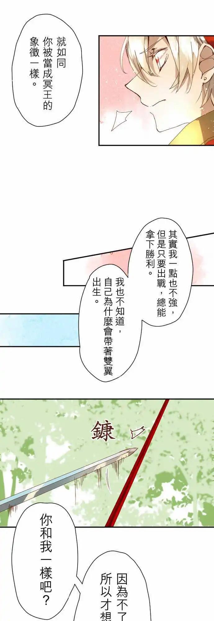 6-红与蓝15