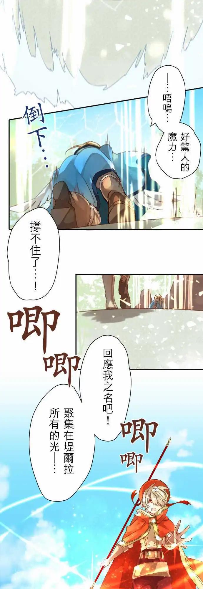 6-红与蓝18