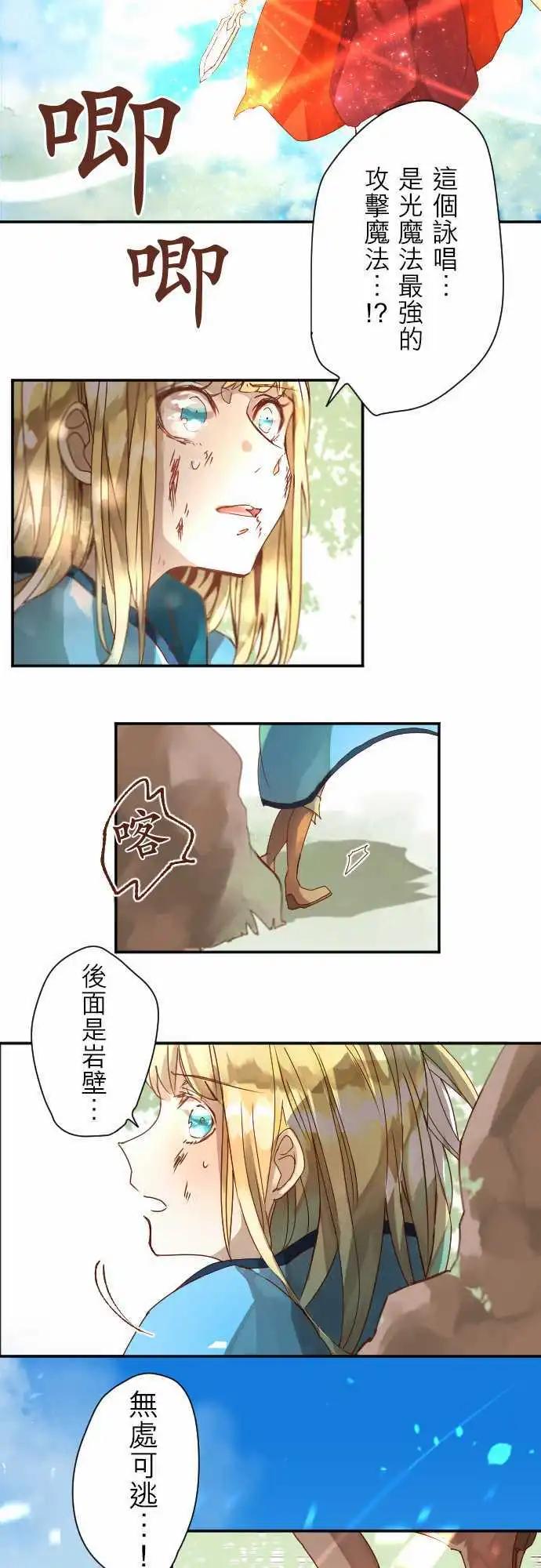 6-红与蓝19